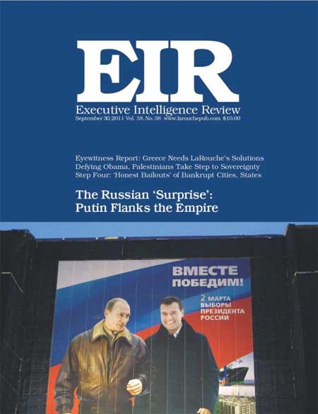 Current EIR Cover...Click to view the entire issue as a PDF file. (Subscription required)