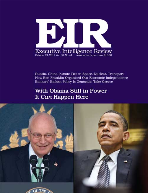 Current EIR Cover...Click to view the entire issue as a PDF file. (Subscription required)